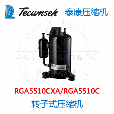 RGA5510CXA/RGA5510C